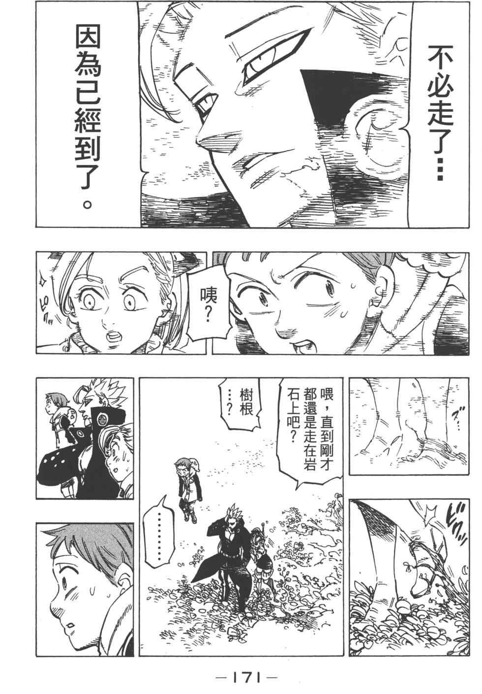 第13卷