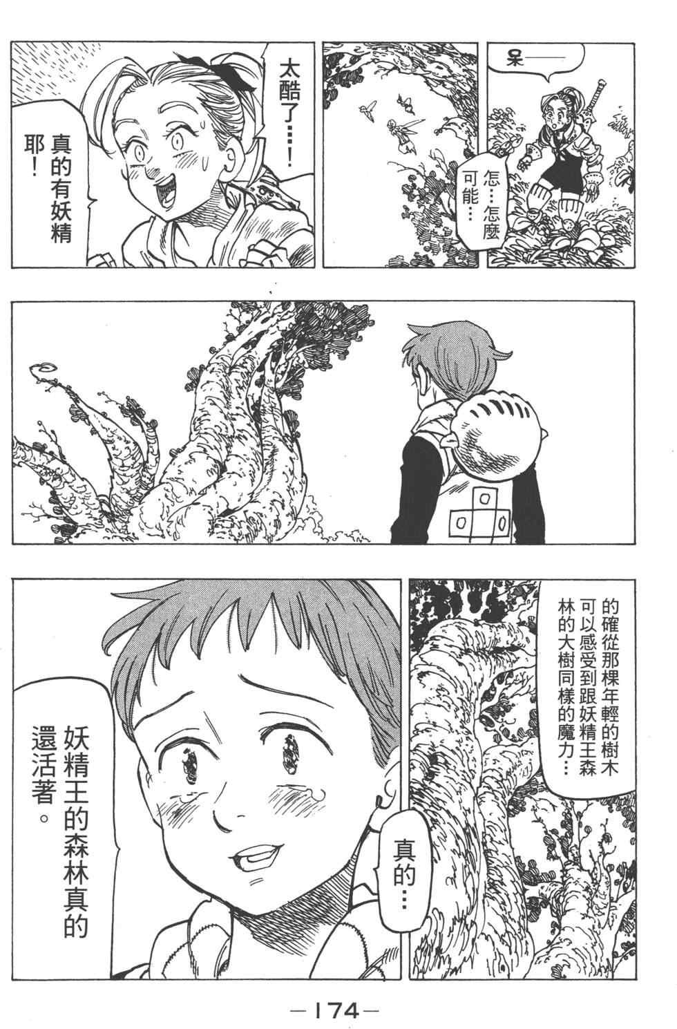 第13卷