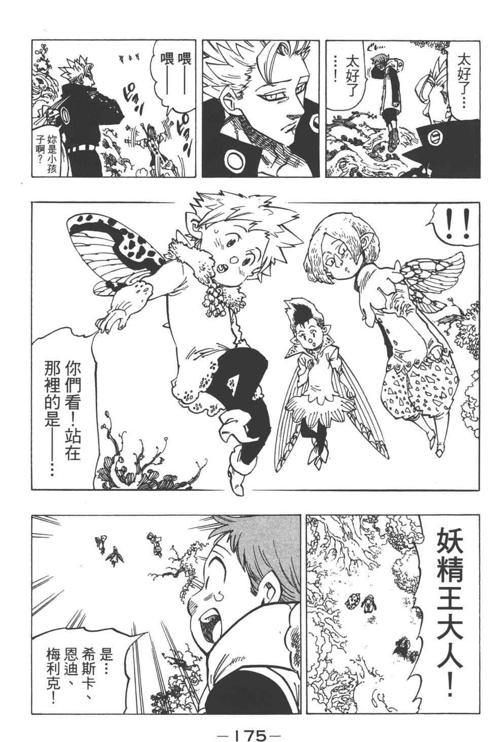 第13卷
