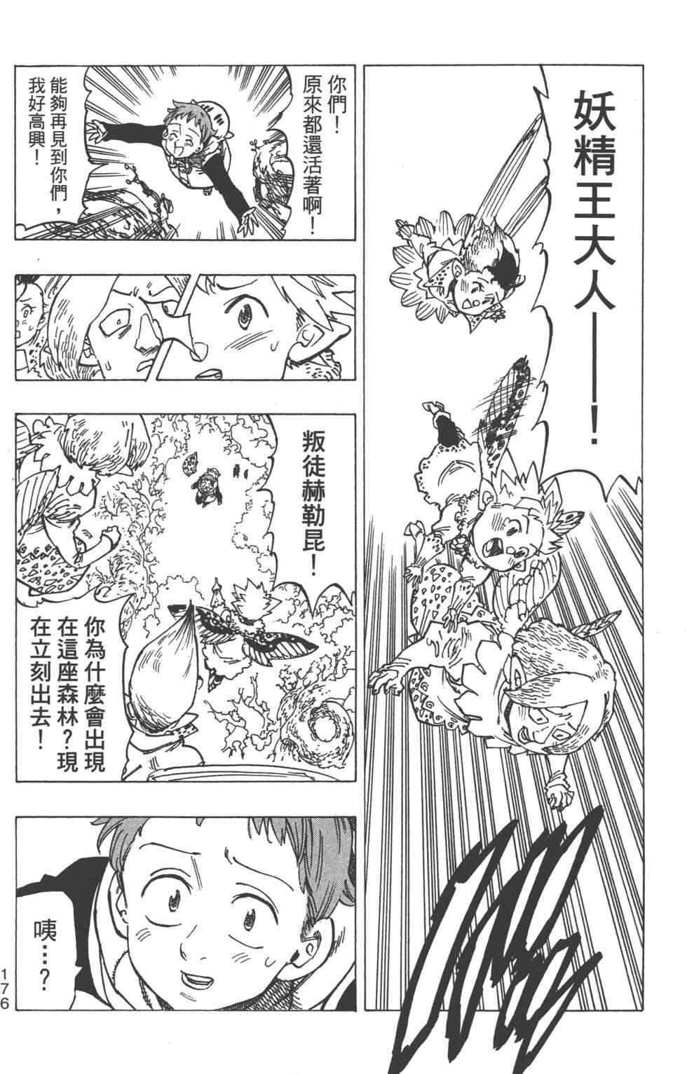 第13卷
