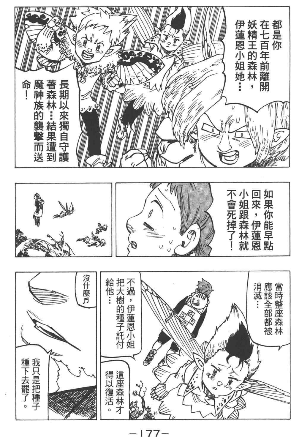第13卷