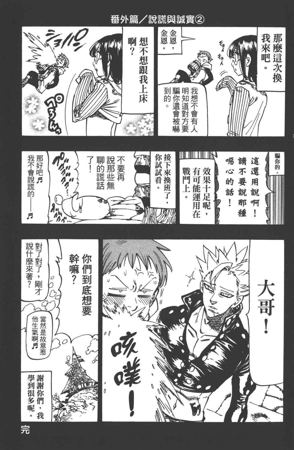 第13卷