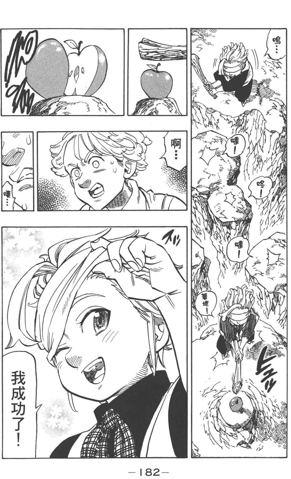 第13卷