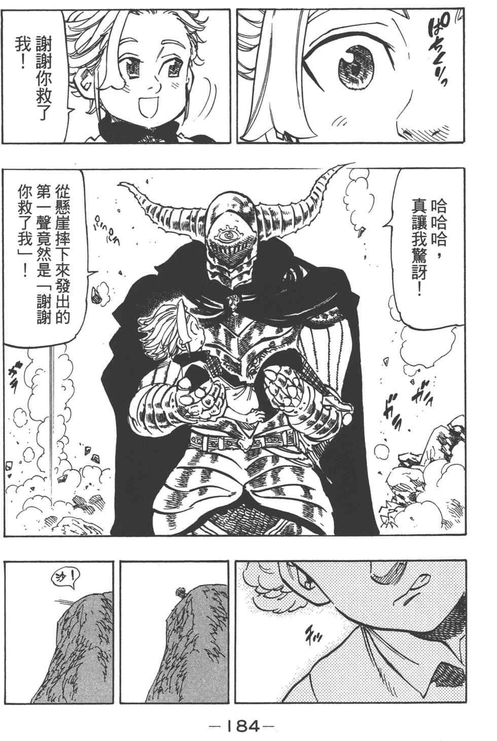 第13卷