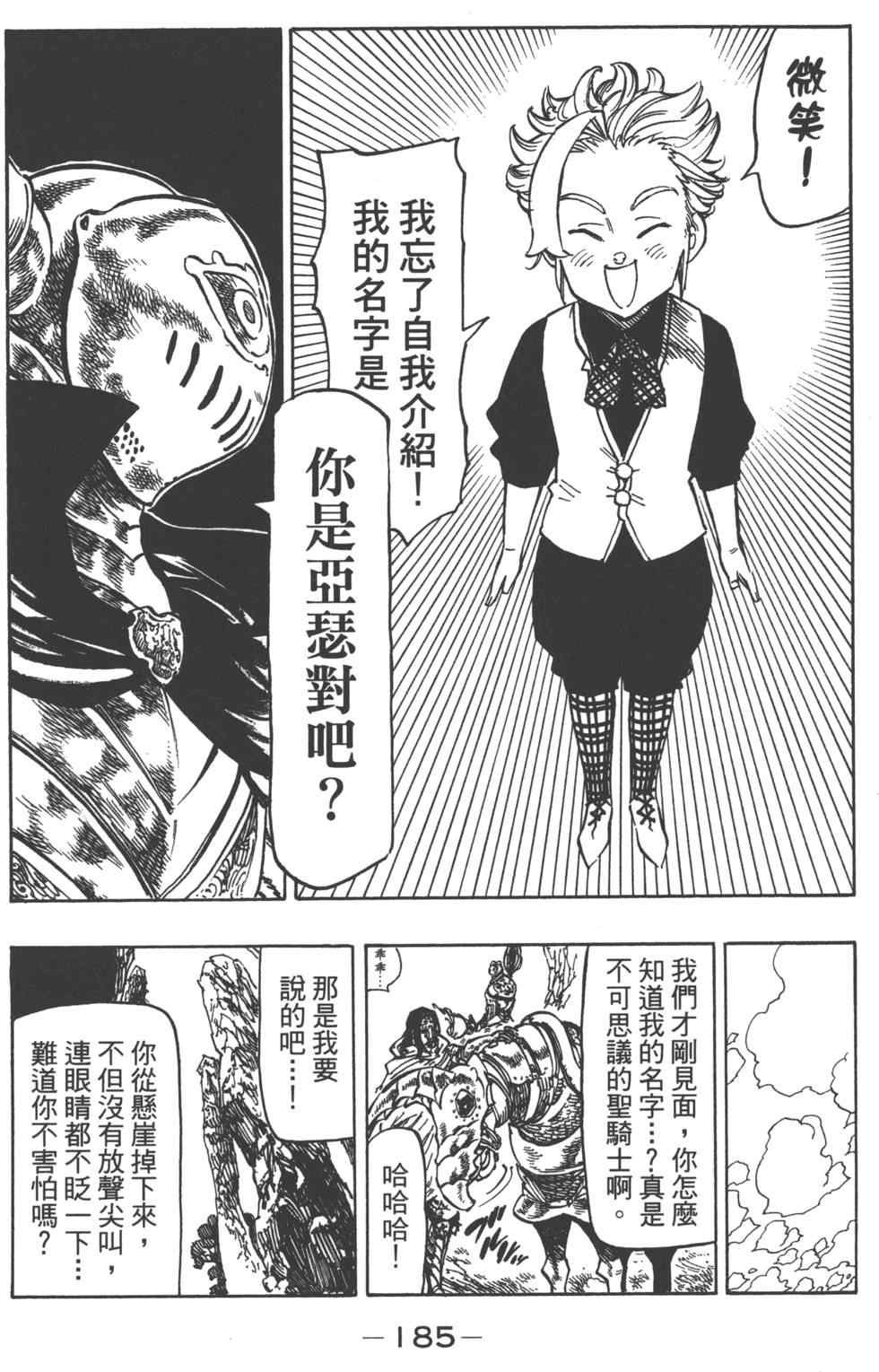 第13卷