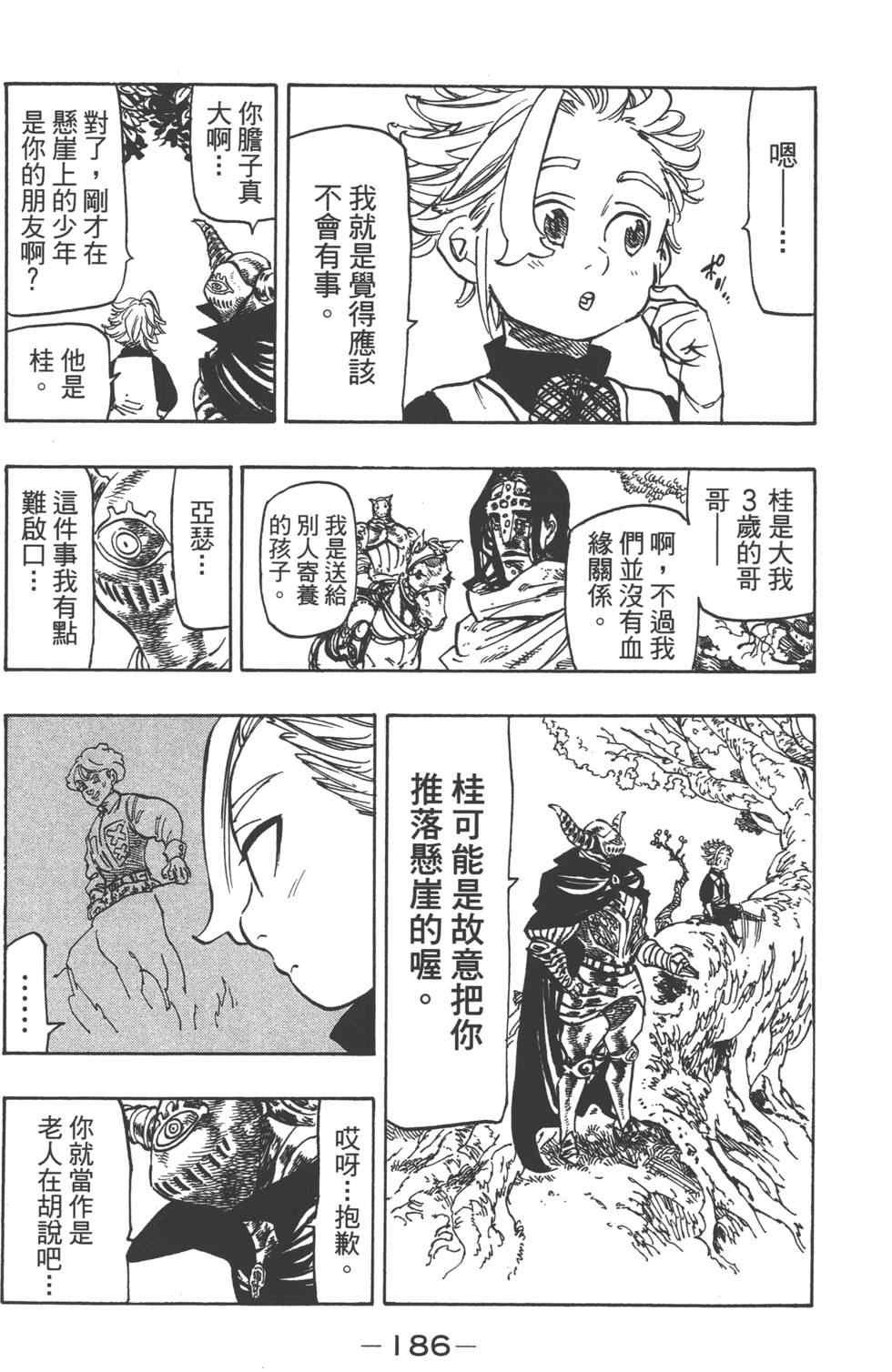 第13卷