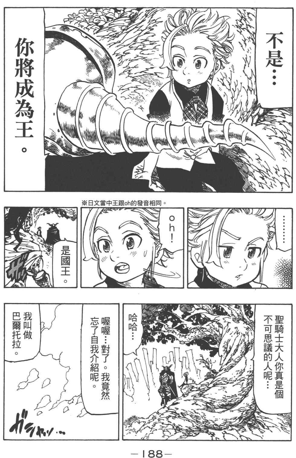 第13卷