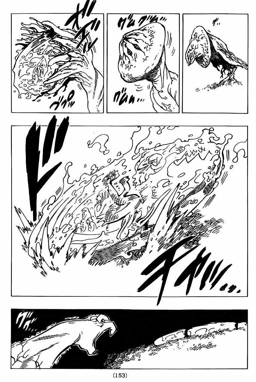 第108话