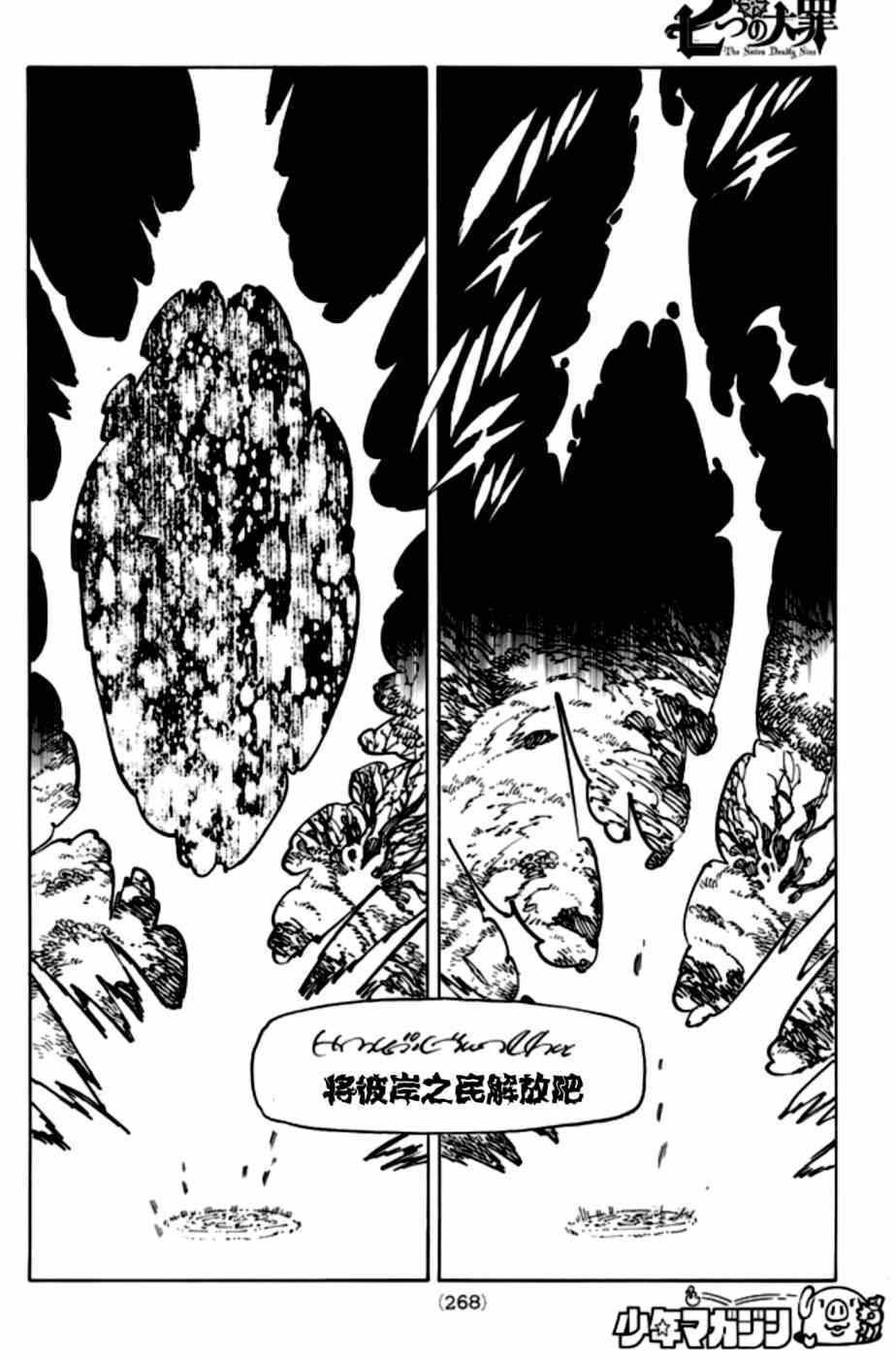 第109话