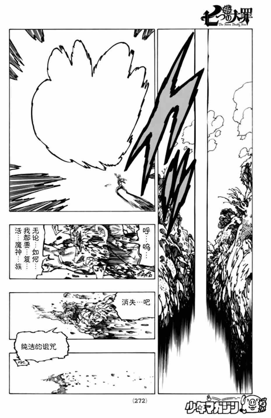 第109话