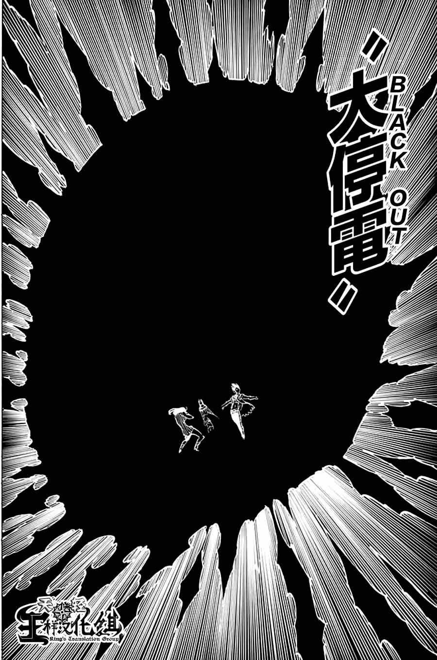 第112话