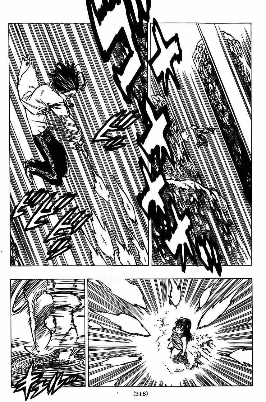 第113话