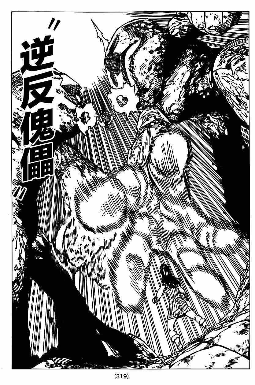 第113话