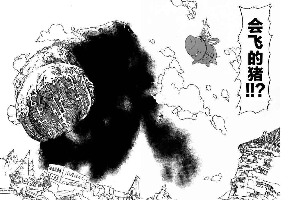 第114话