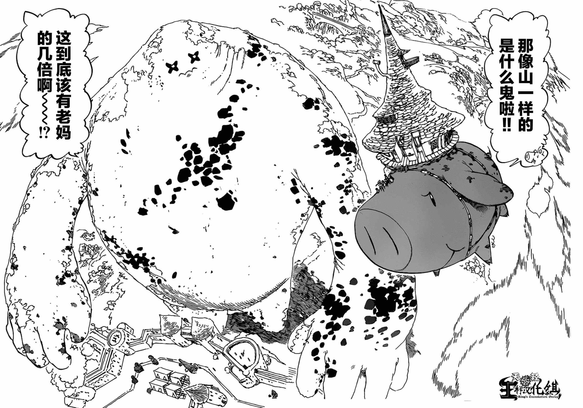 第115话