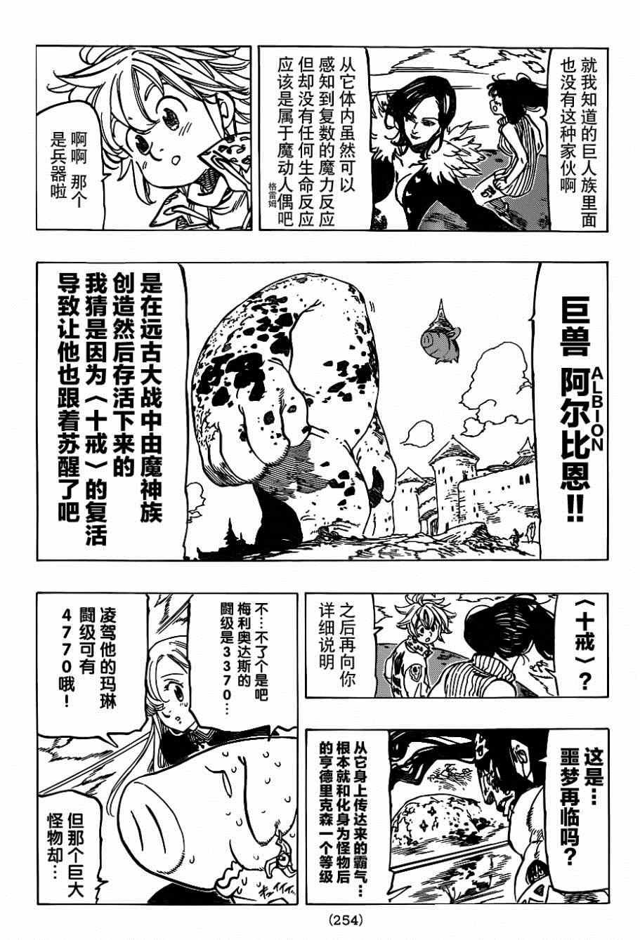 第115话