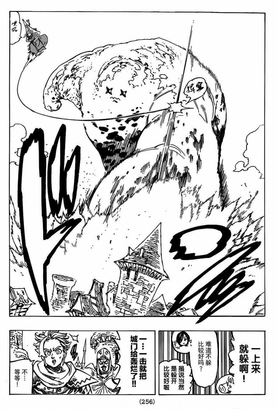 第115话