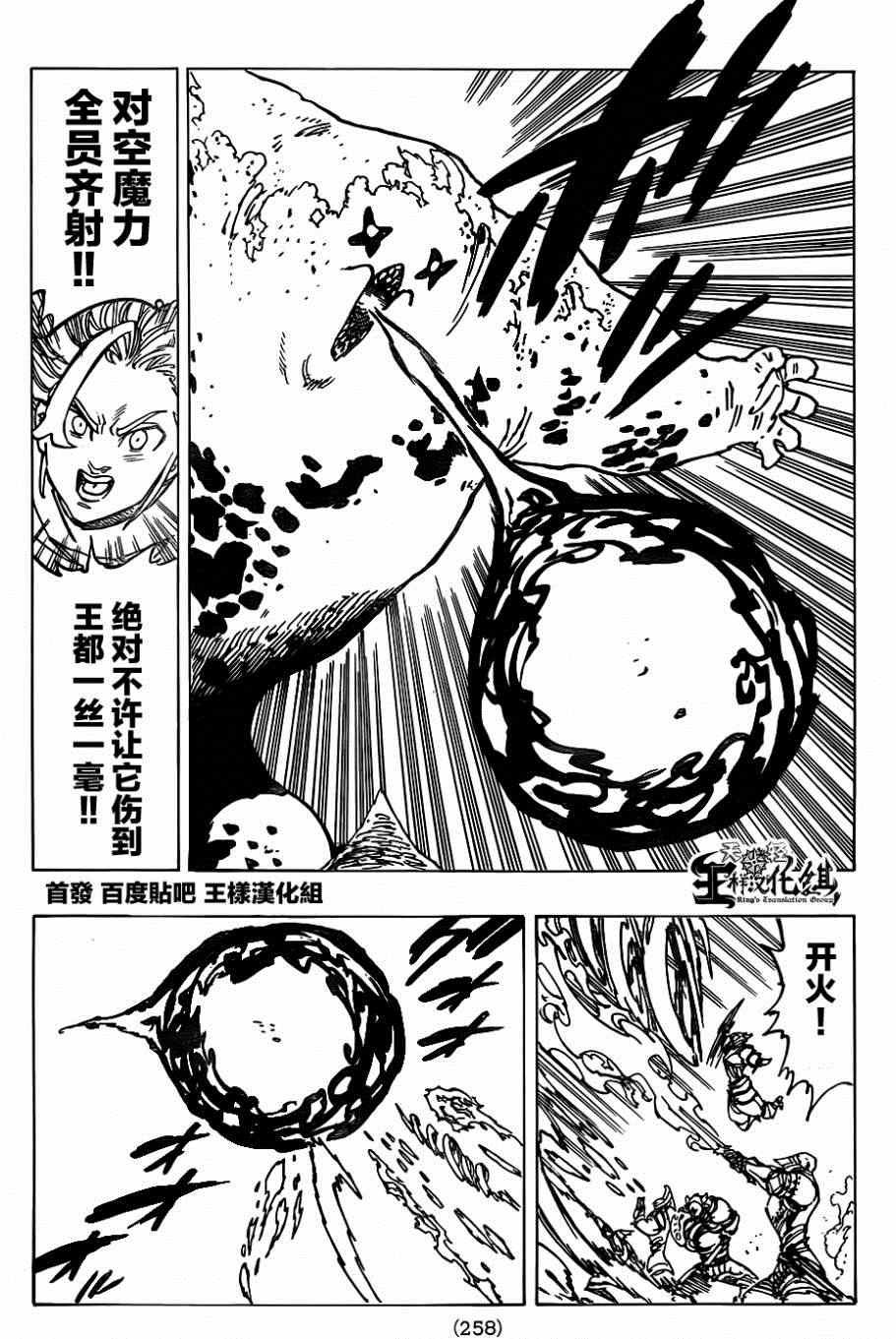 第115话