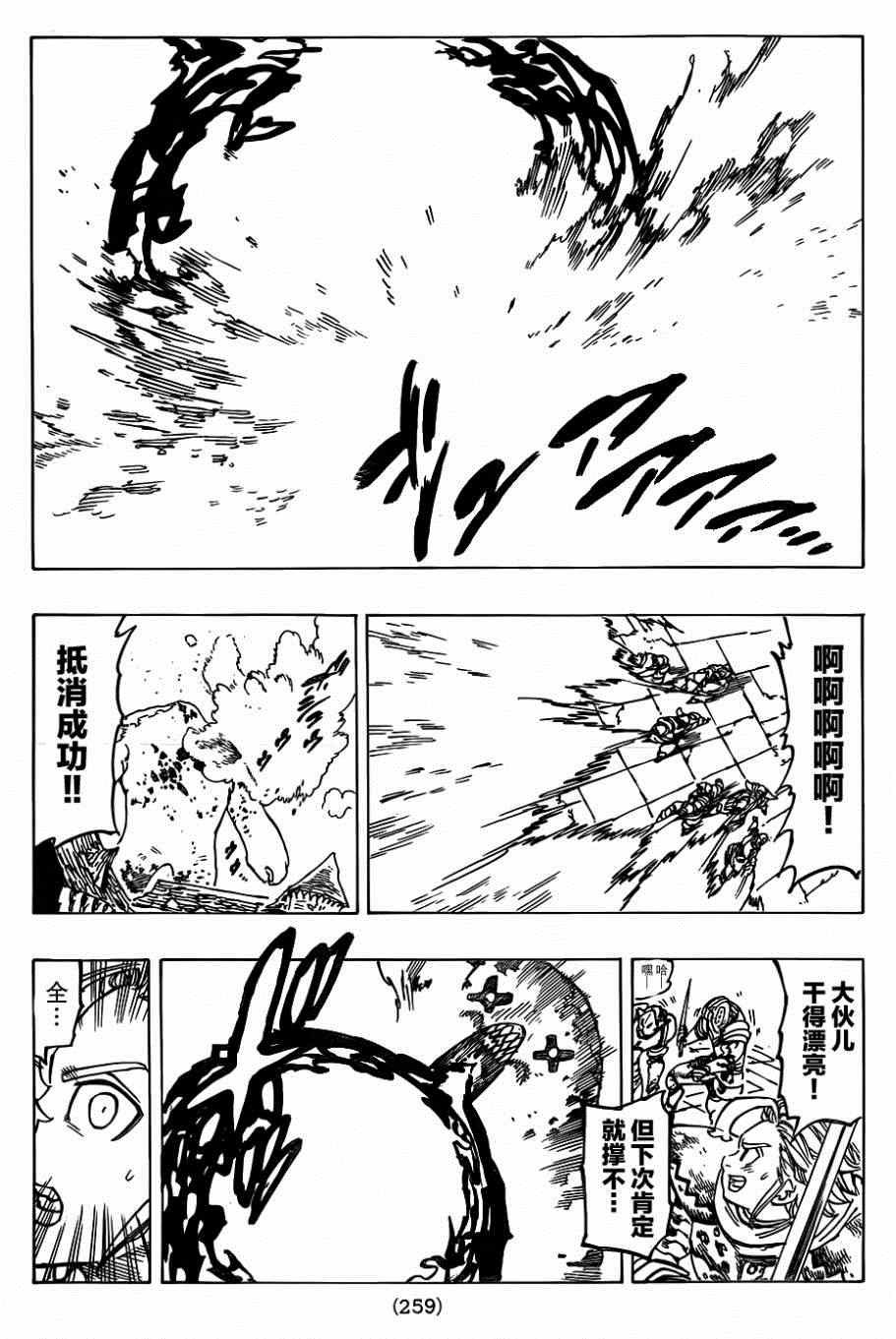 第115话