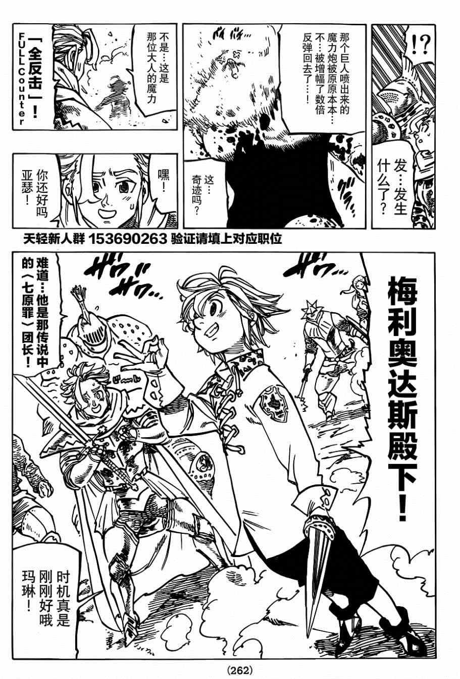 第115话