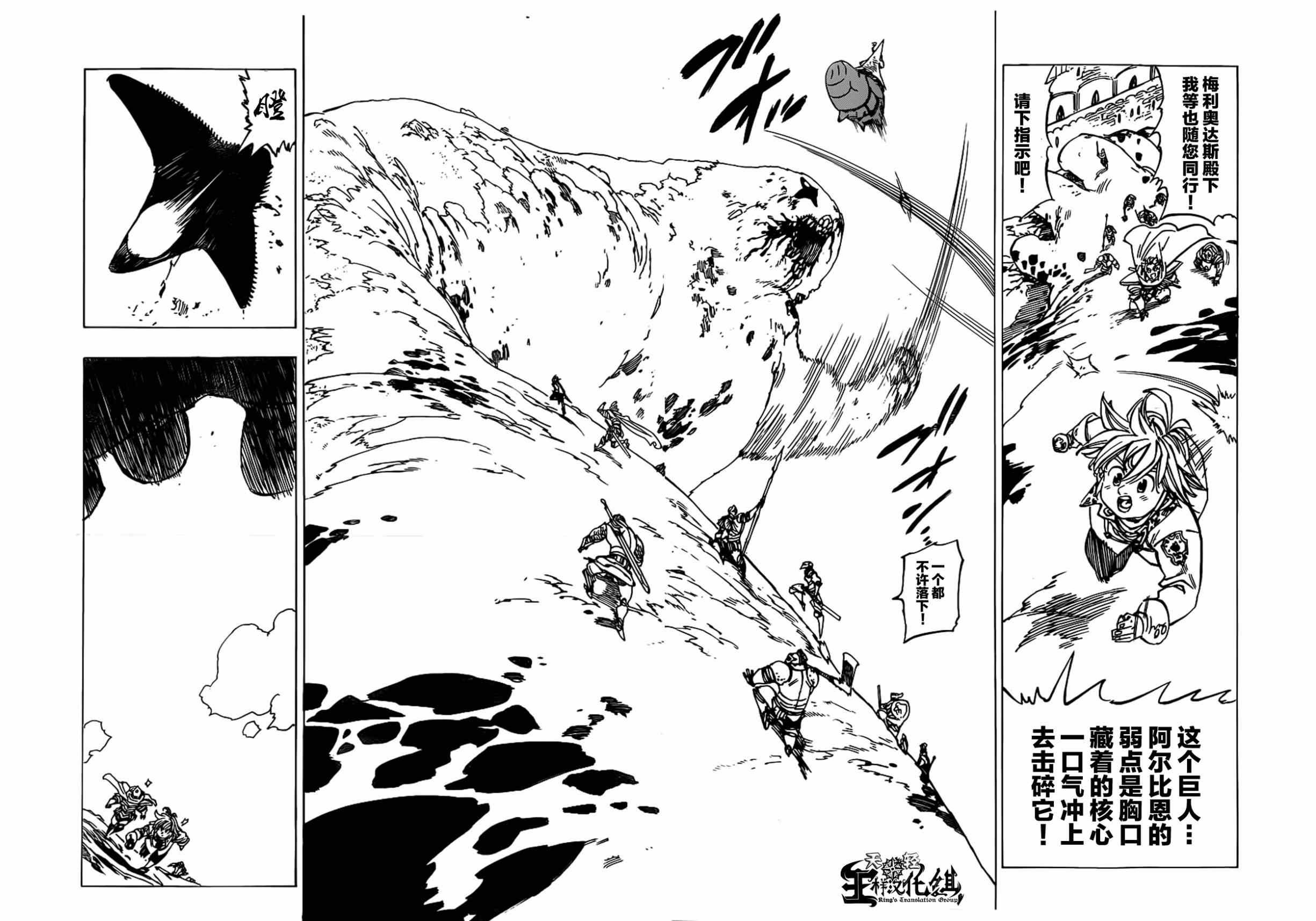 第115话