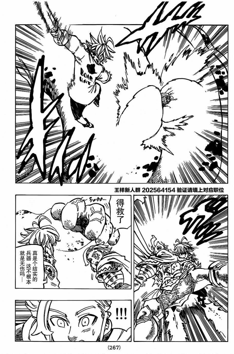 第115话