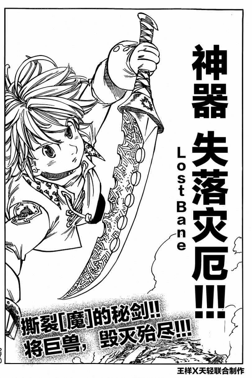 第115话