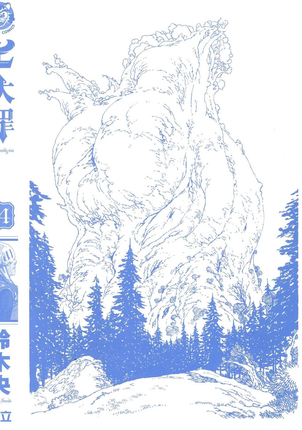 第14卷
