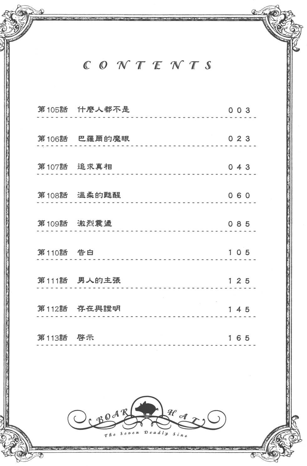 第14卷