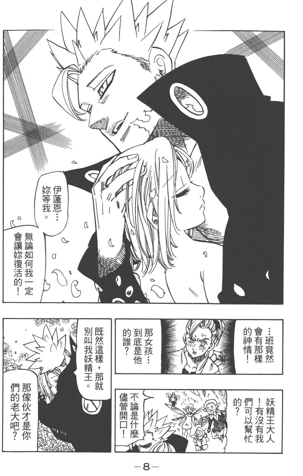第14卷