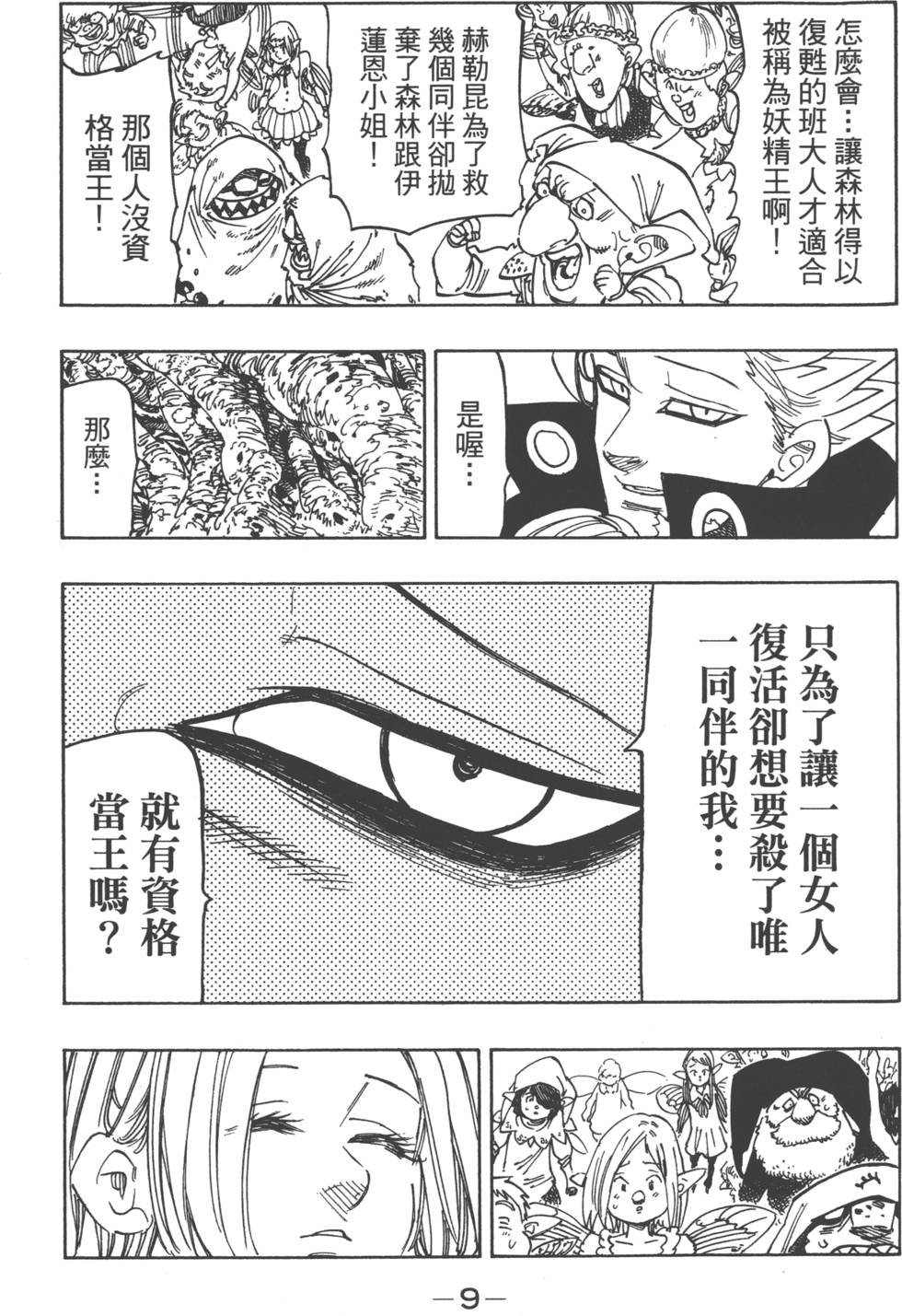 第14卷