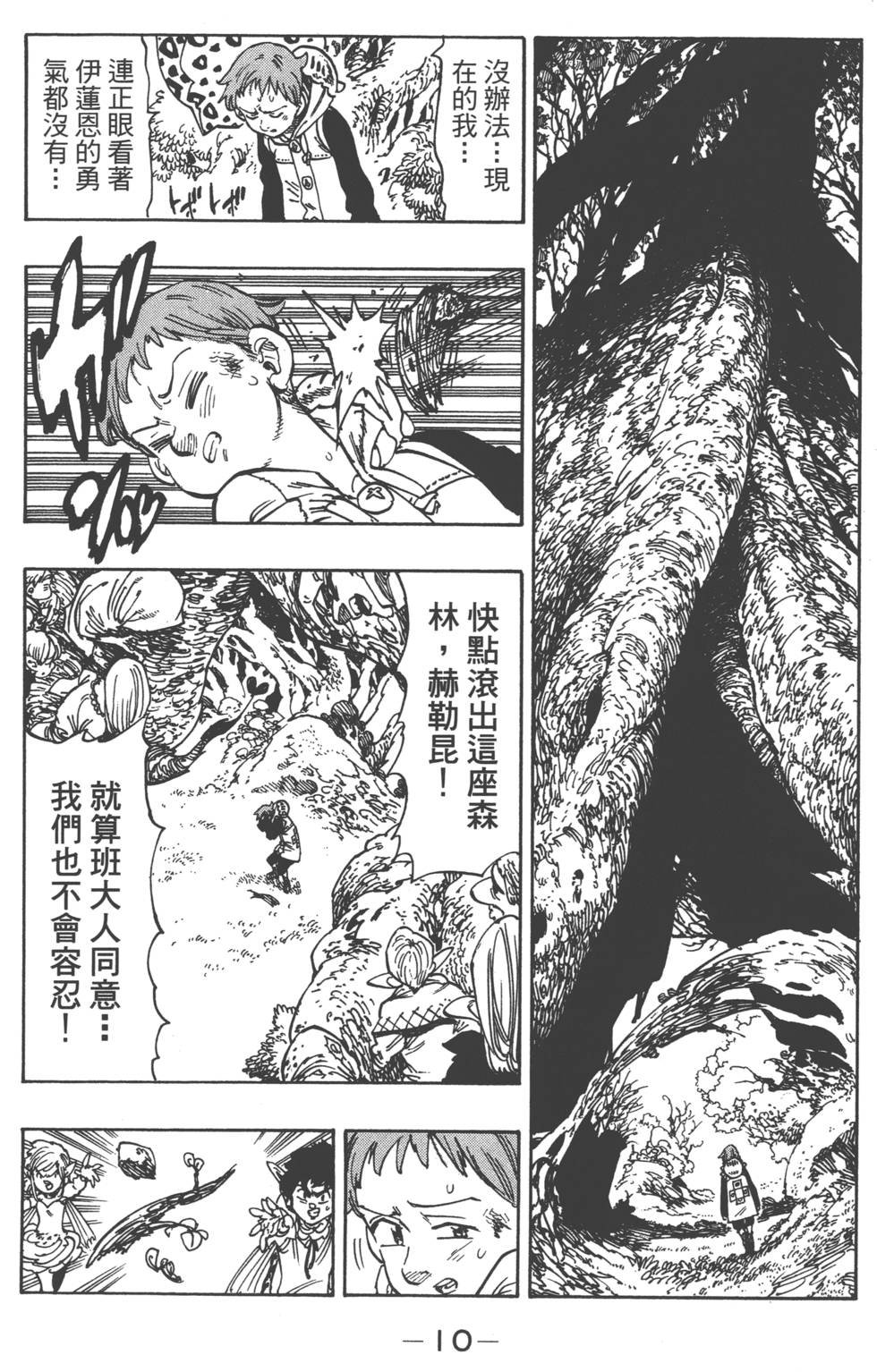 第14卷