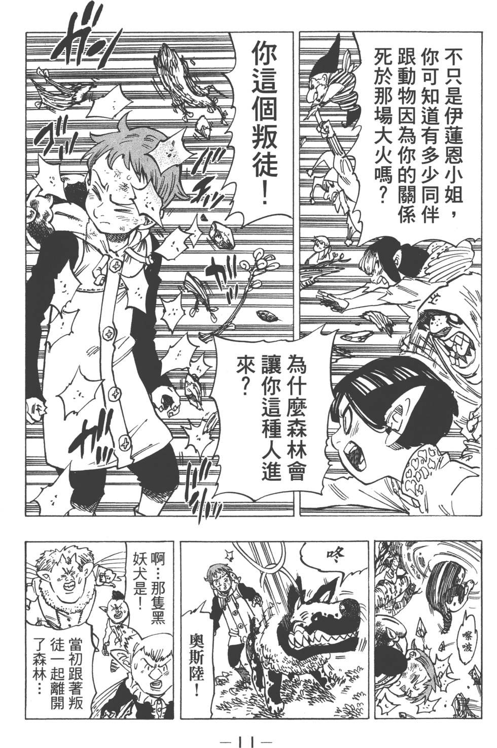第14卷