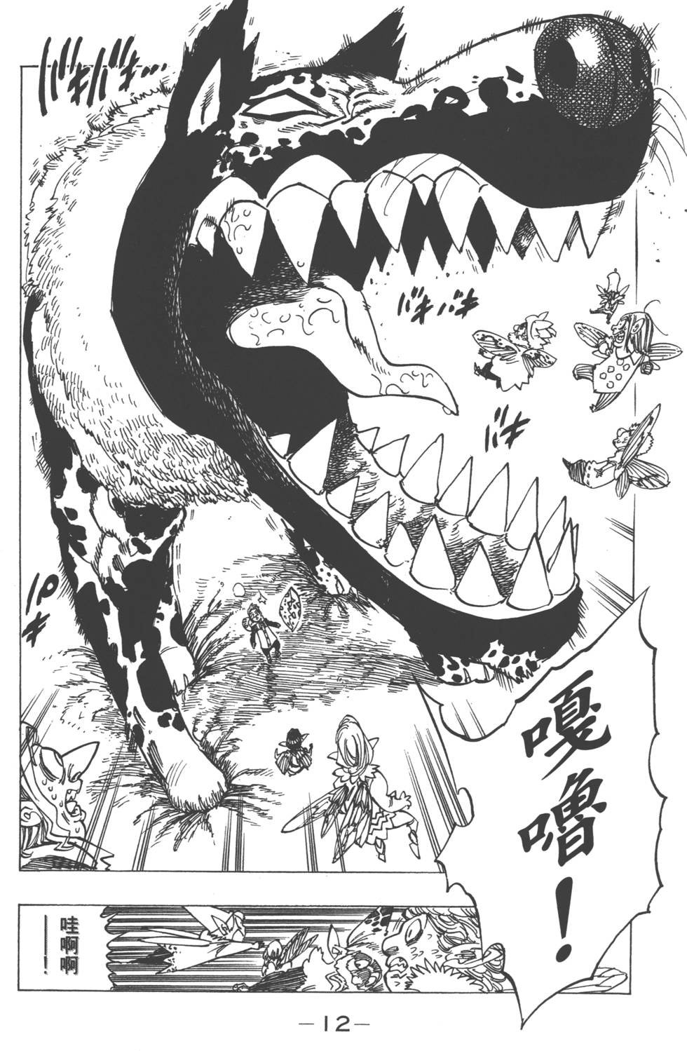 第14卷