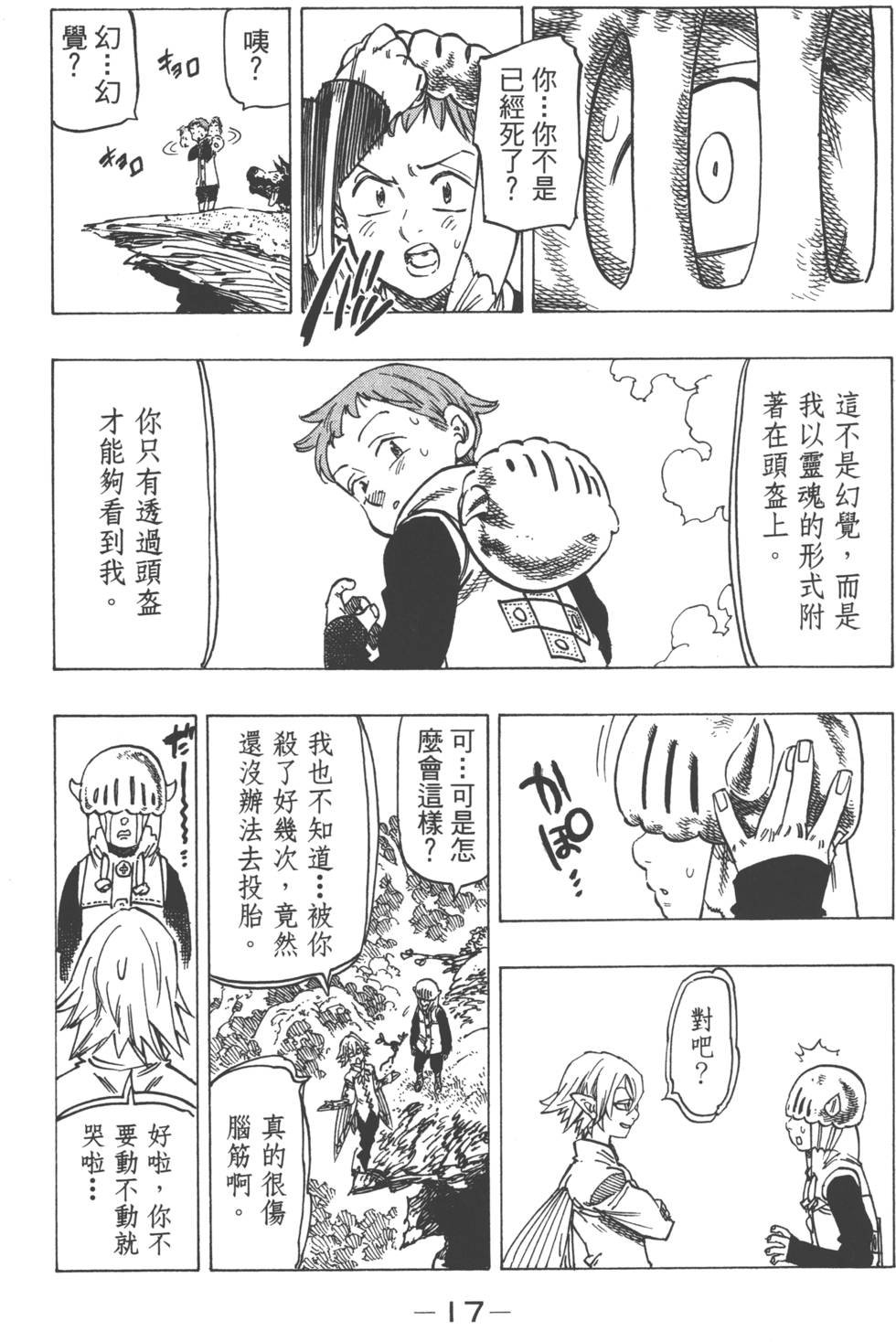 第14卷