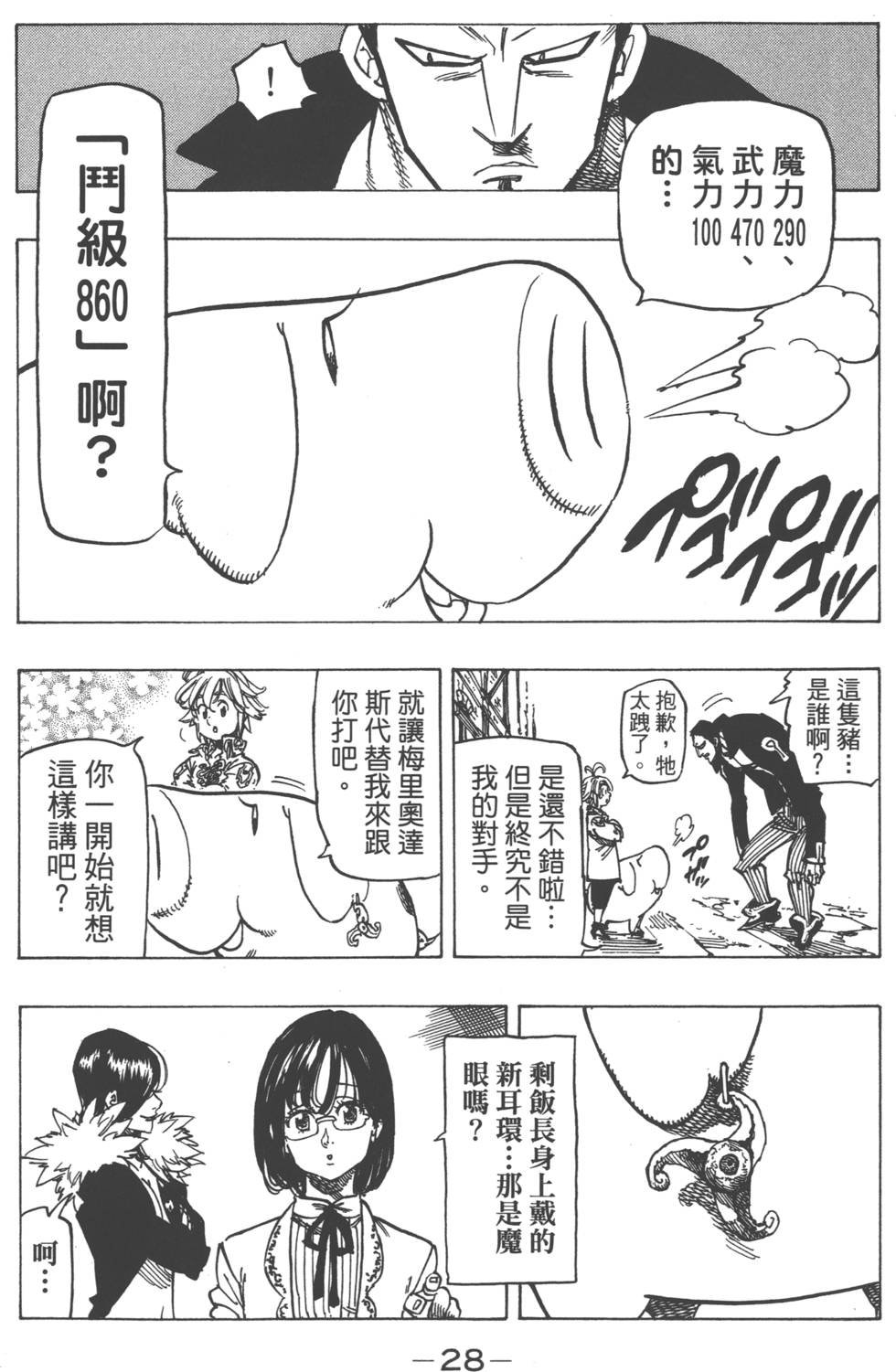 第14卷