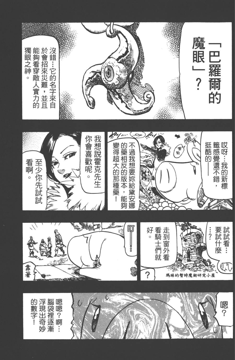 第14卷