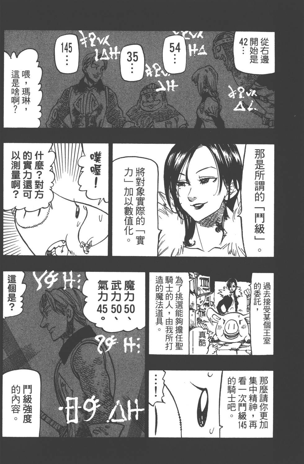 第14卷