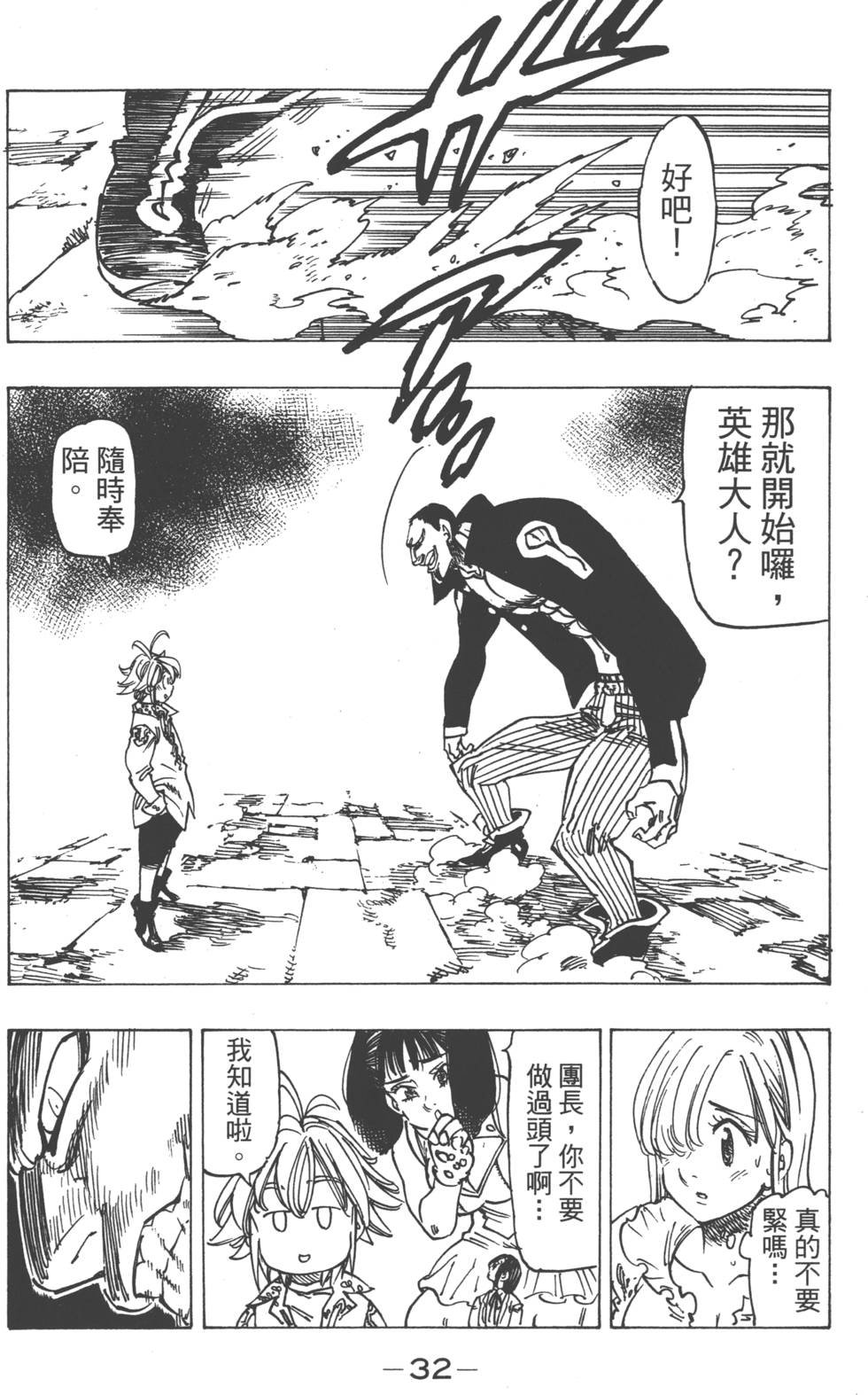 第14卷