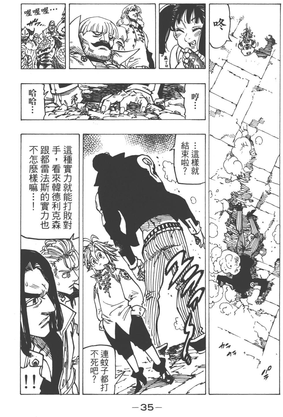 第14卷