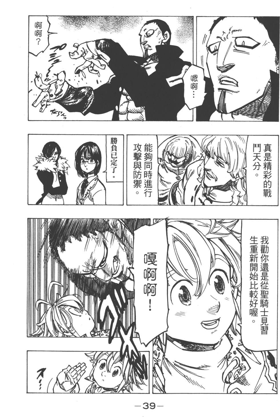 第14卷