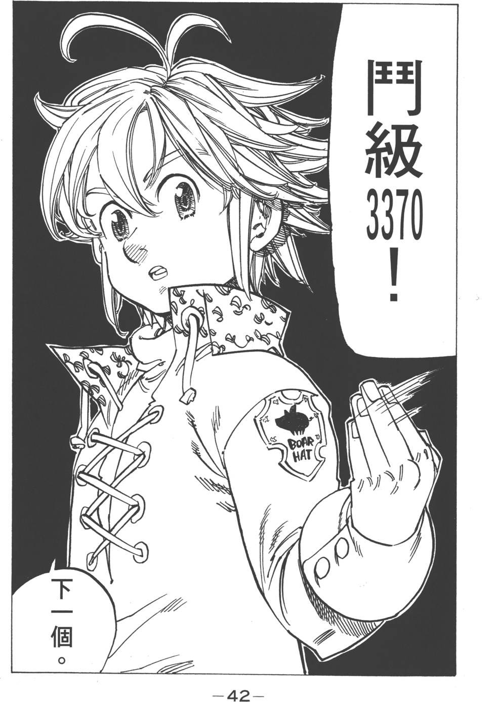 第14卷