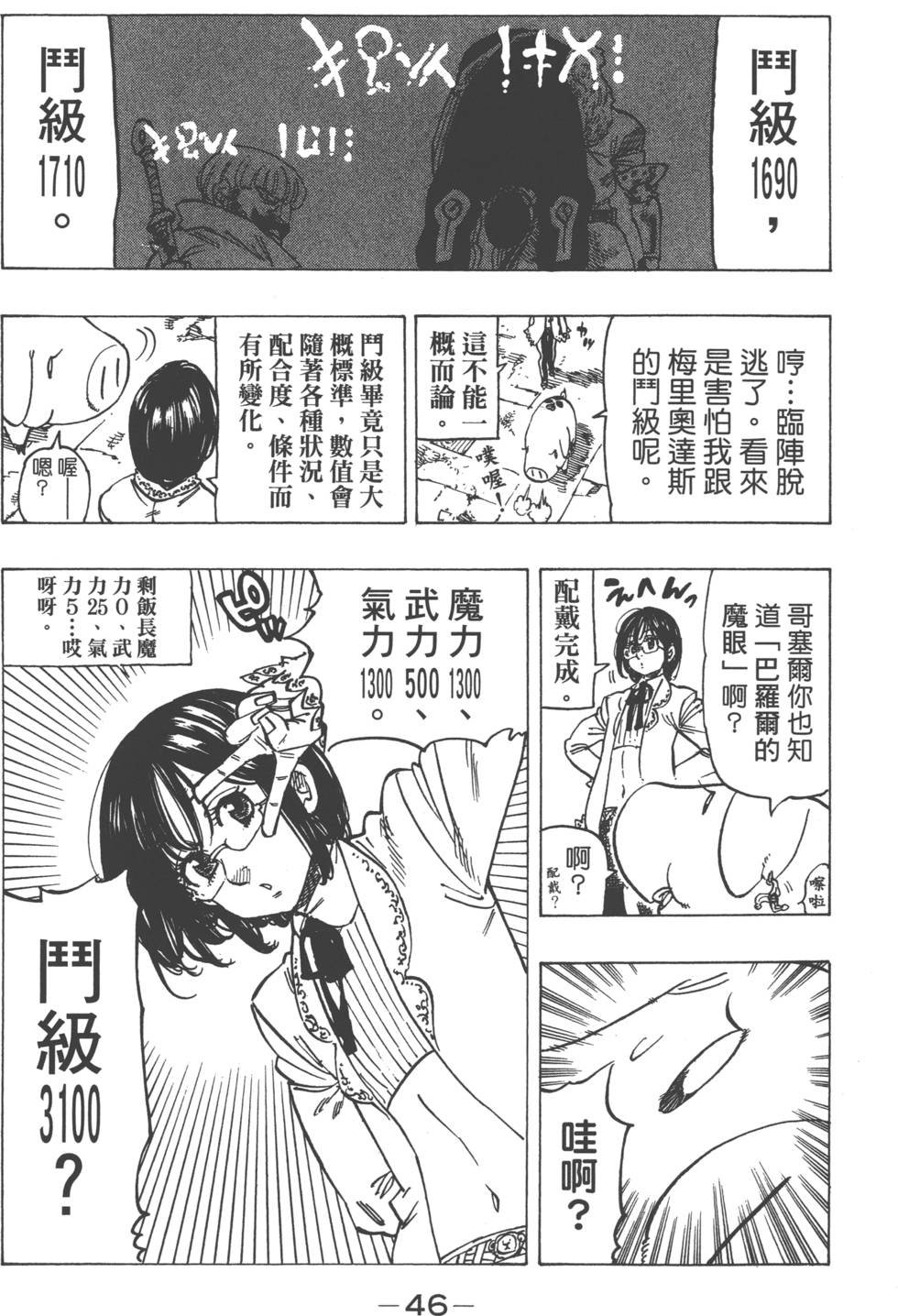 第14卷