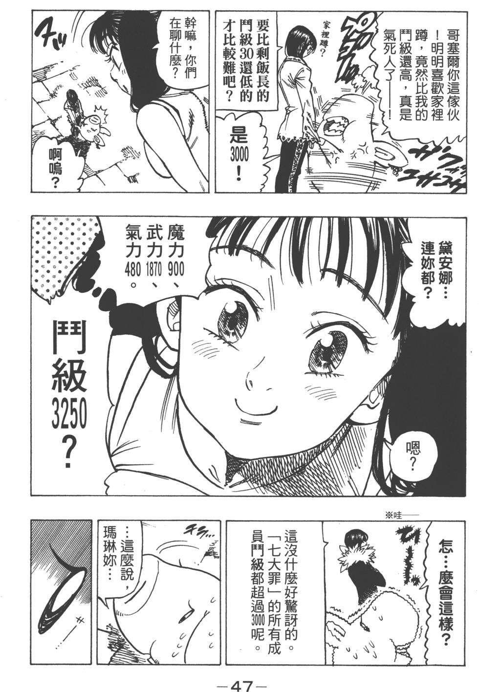 第14卷