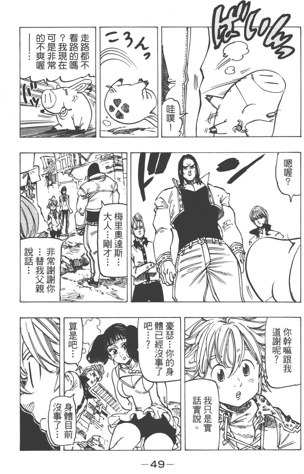 第14卷