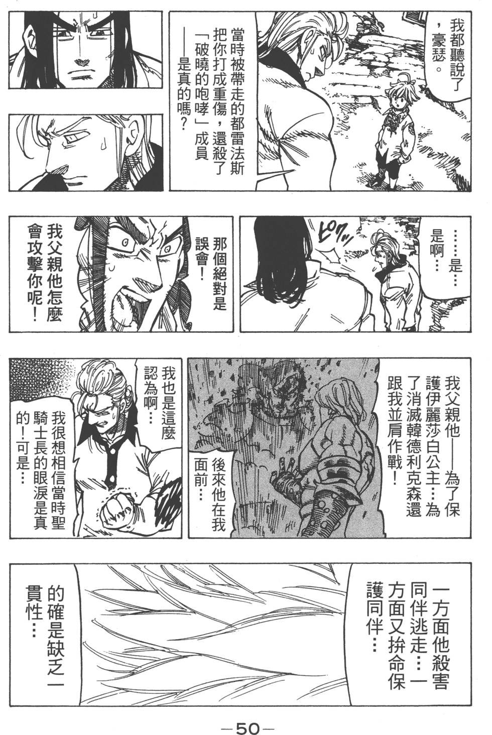 第14卷