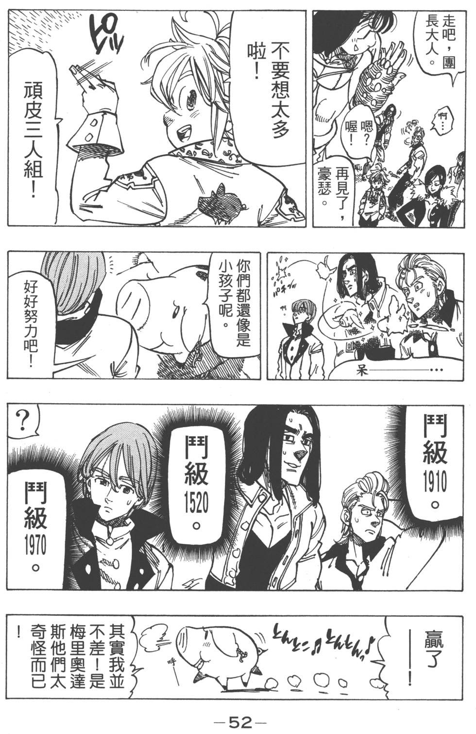 第14卷