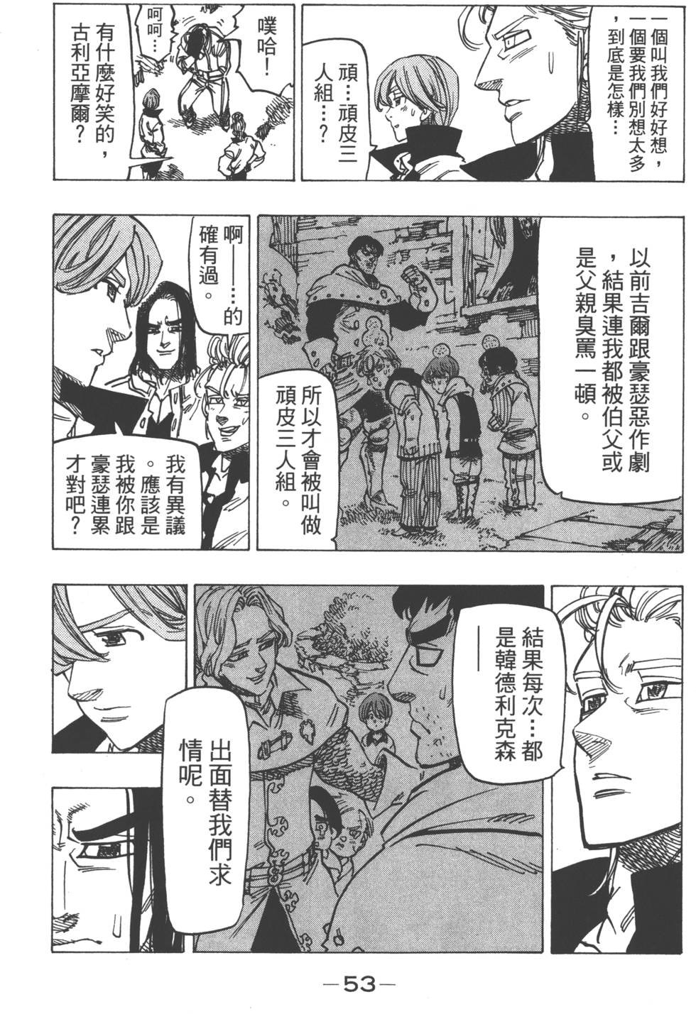 第14卷