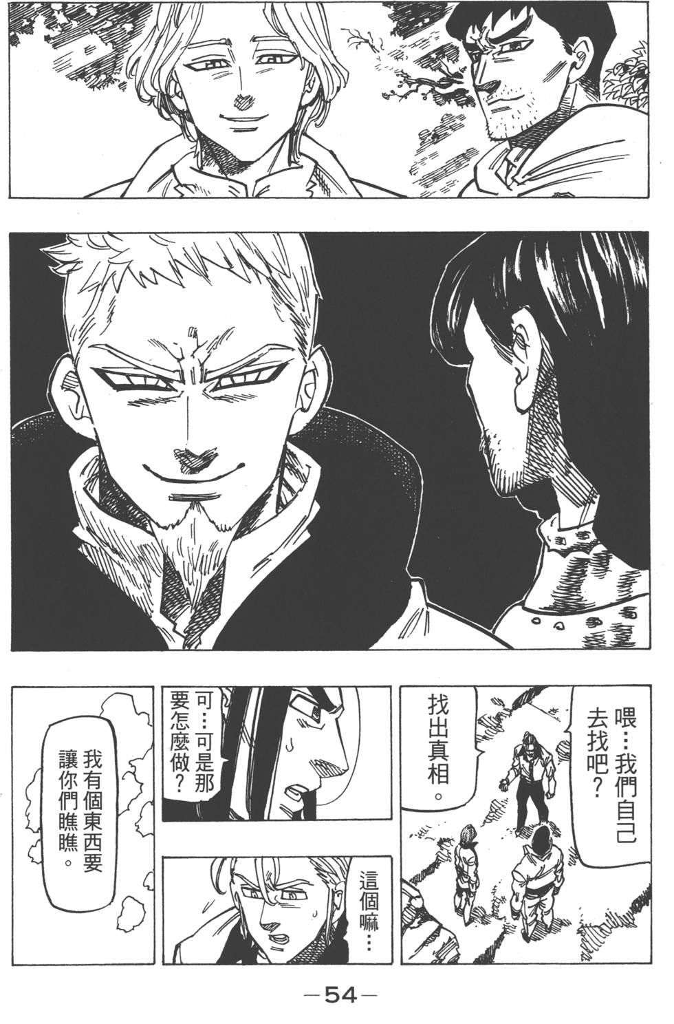 第14卷