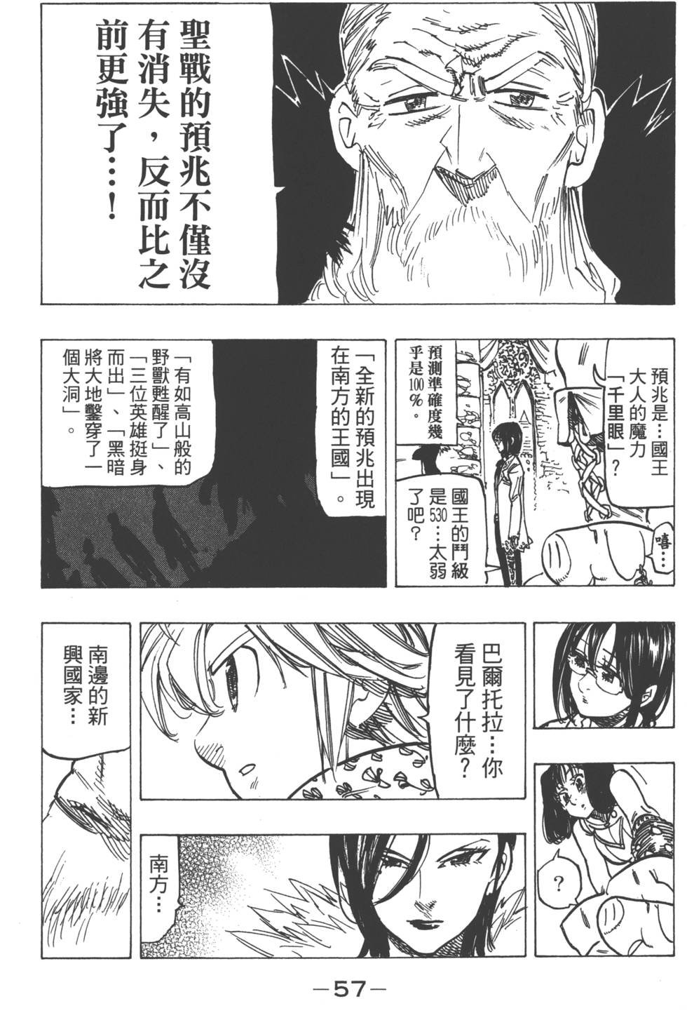 第14卷